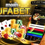 ufabet เว็บพนันออนไลน์ ให้บริการครบจบในที่เดียว